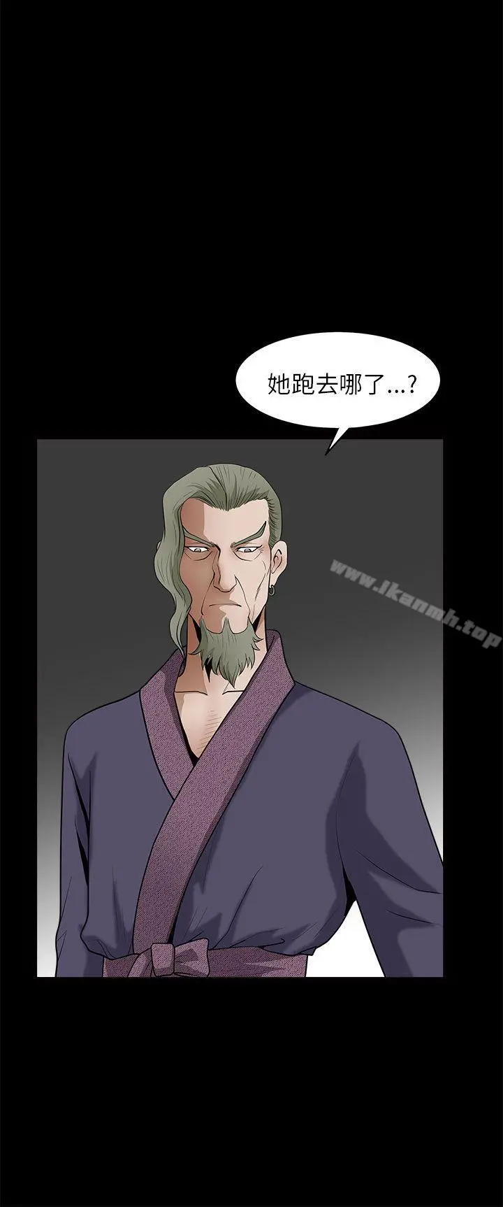 煦娜 - 第9话 - page 37