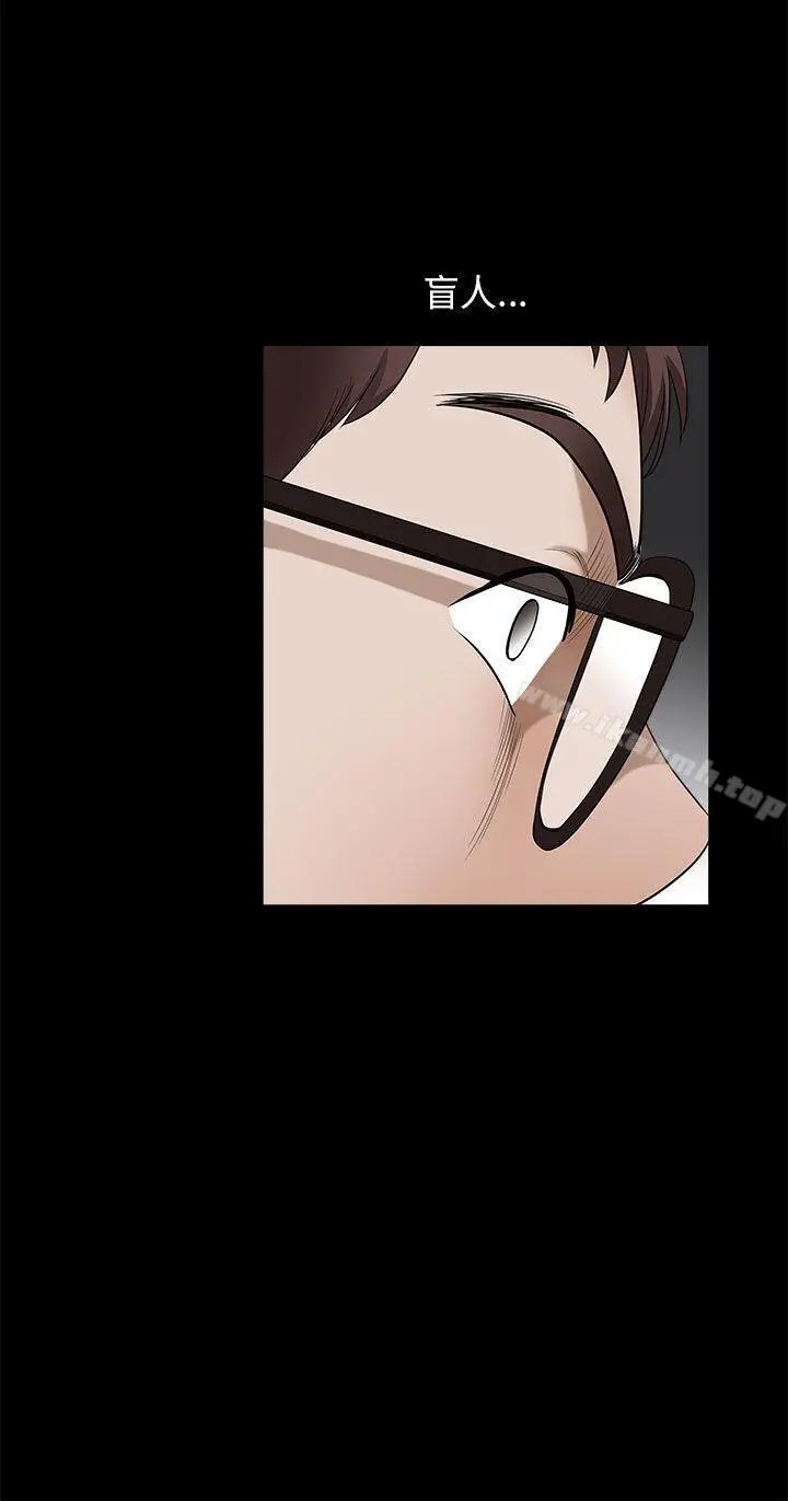 煦娜 - 第11话 - page 43