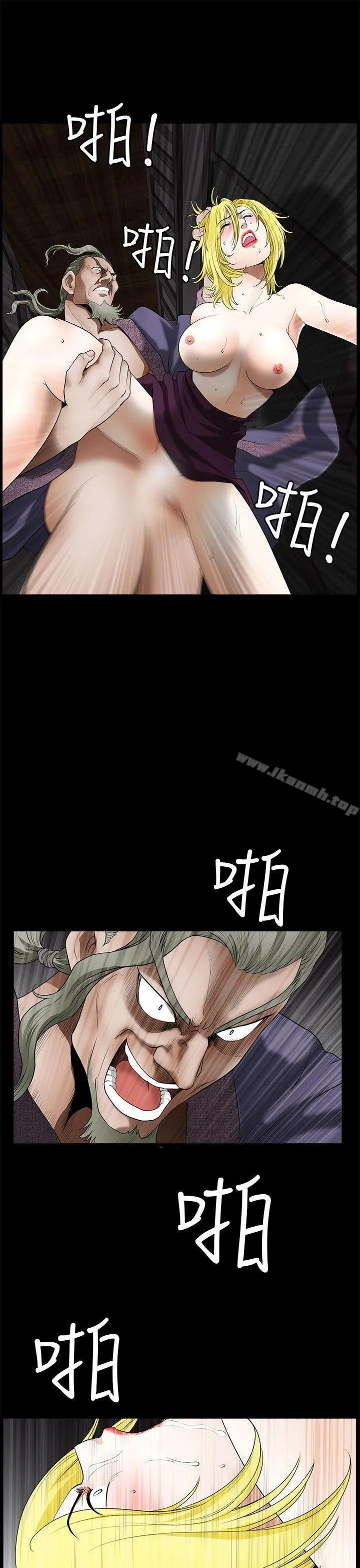 煦娜 - 第15话 - page 28