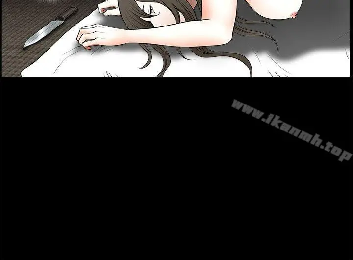 煦娜 - 第1季最终话 - page 2