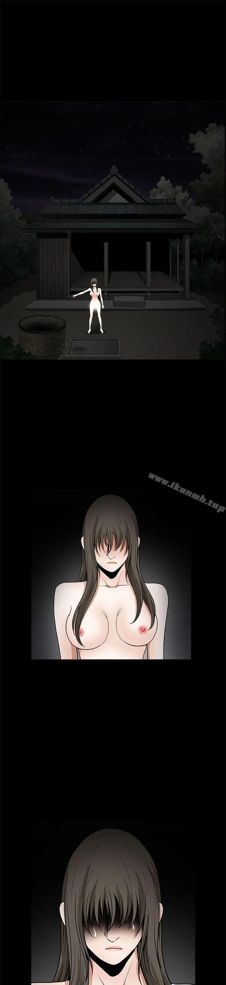 煦娜 - 第1季最终话 - page 17