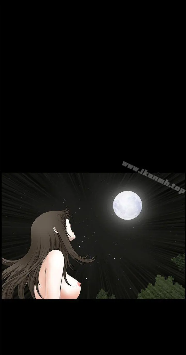煦娜 - 第1季最终话 - page 20