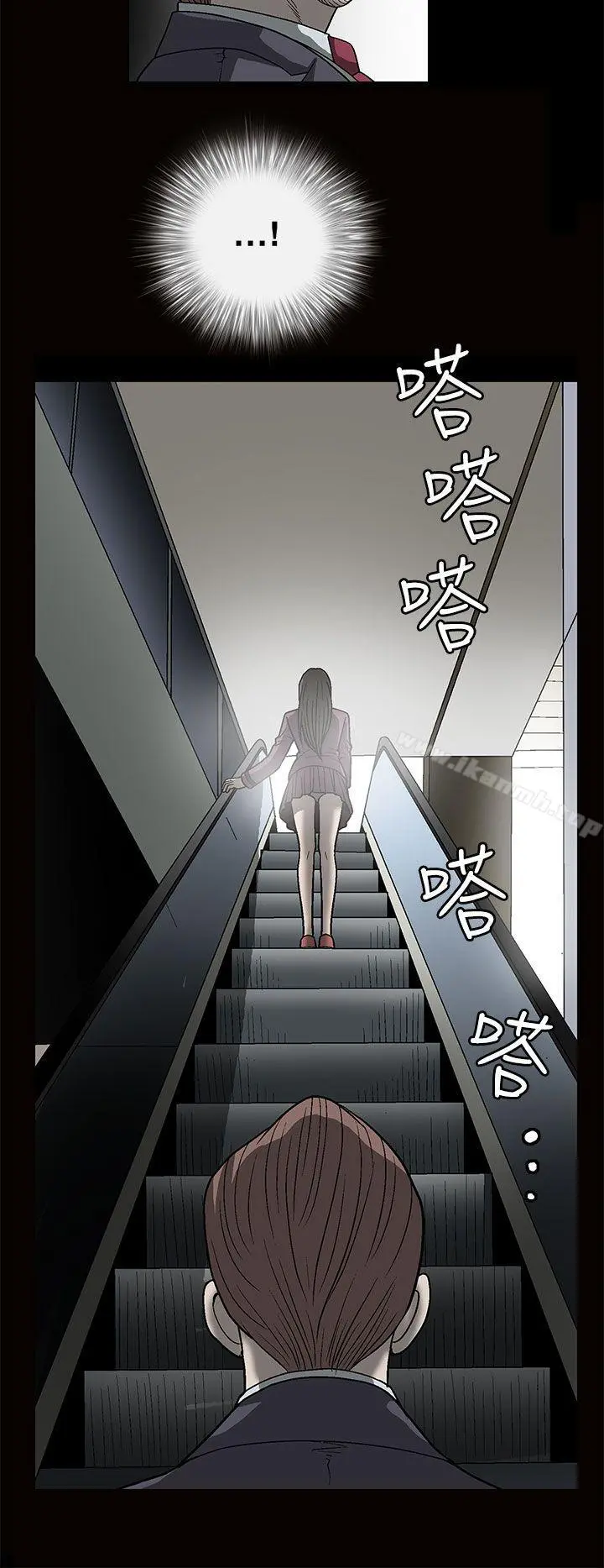 煦娜 - 第1话 - page 16