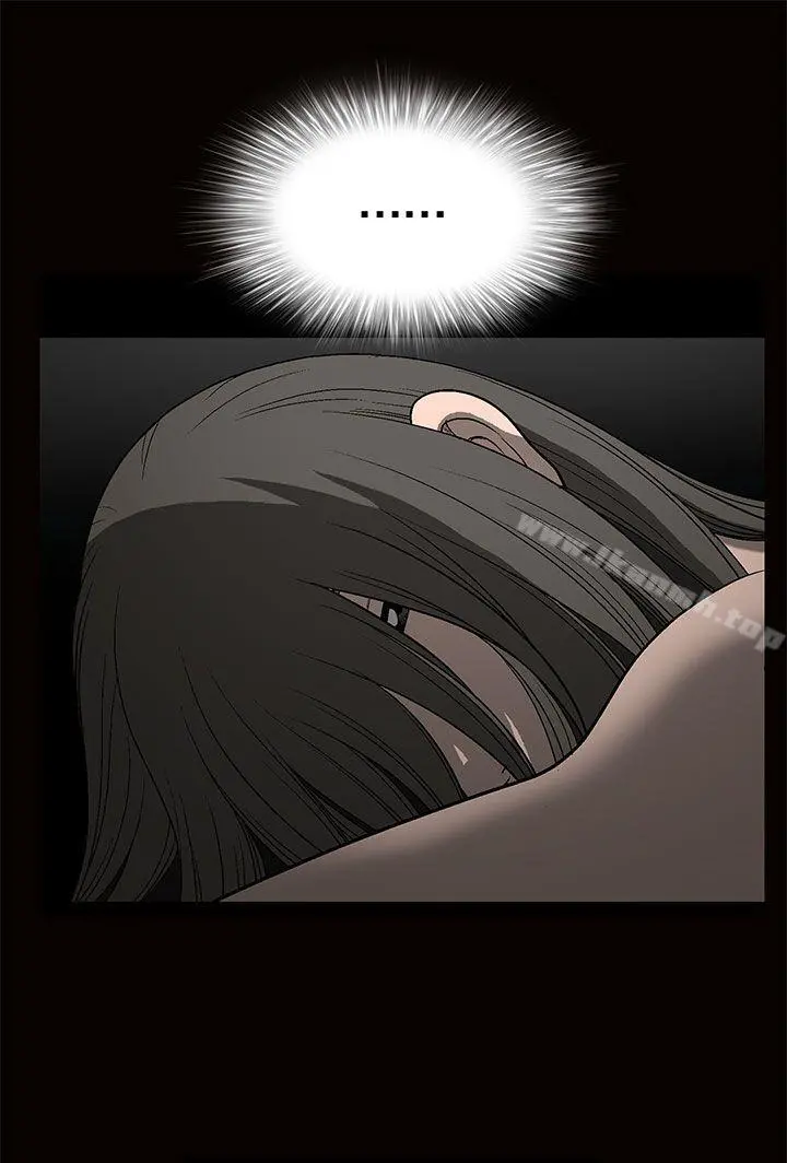 煦娜 - 第1话 - page 33