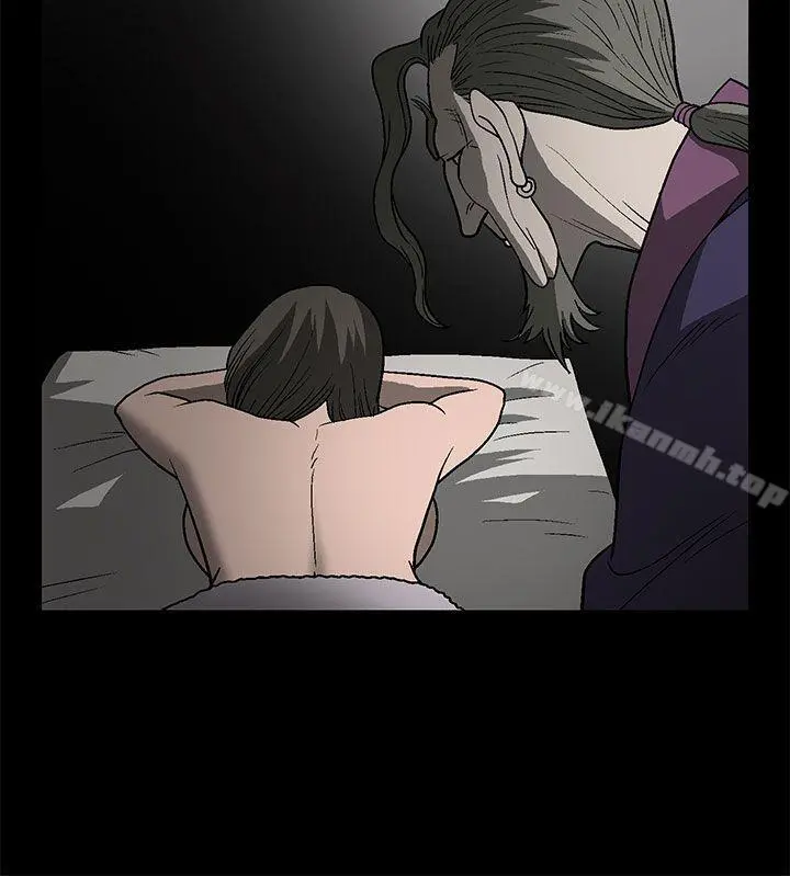 煦娜 - 第1话 - page 46