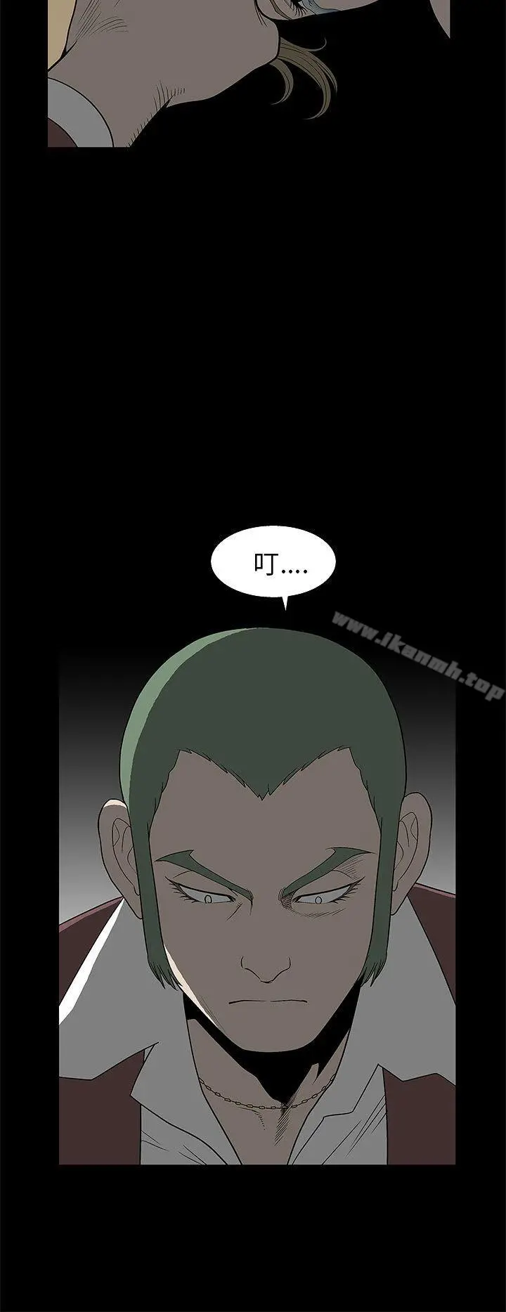 煦娜 - 第5话 - page 21