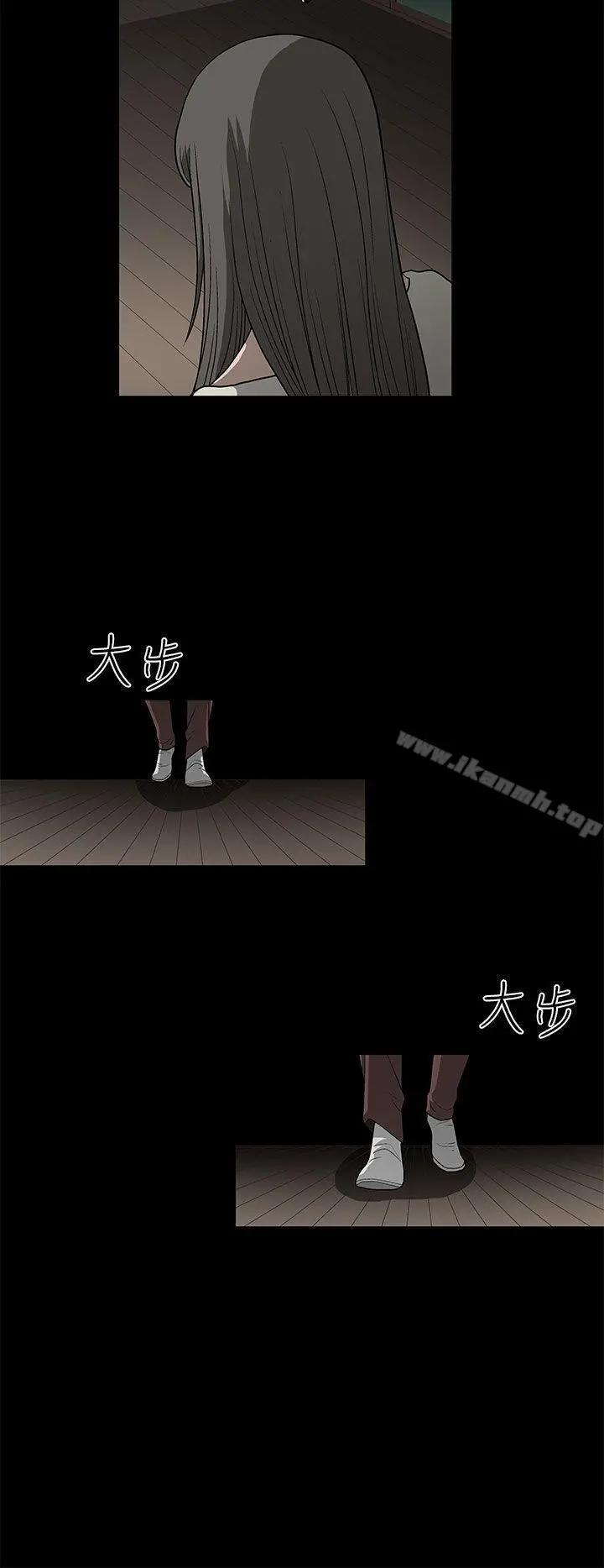 煦娜 - 第5话 - page 36