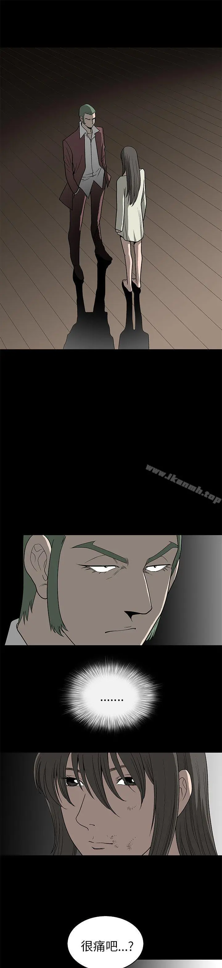 煦娜 - 第5话 - page 37