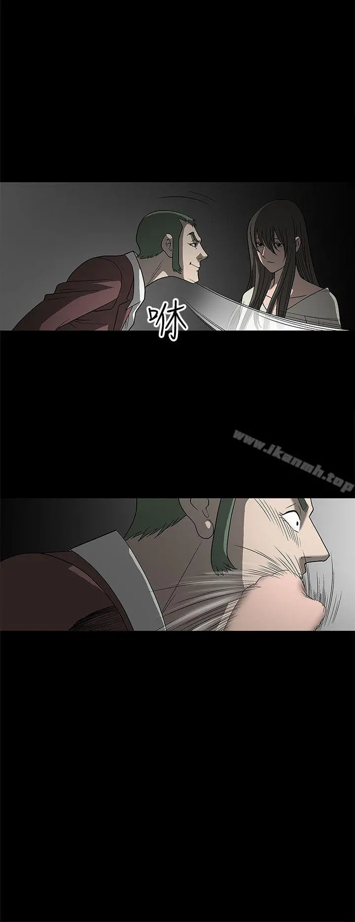 煦娜 - 第3话 - page 7