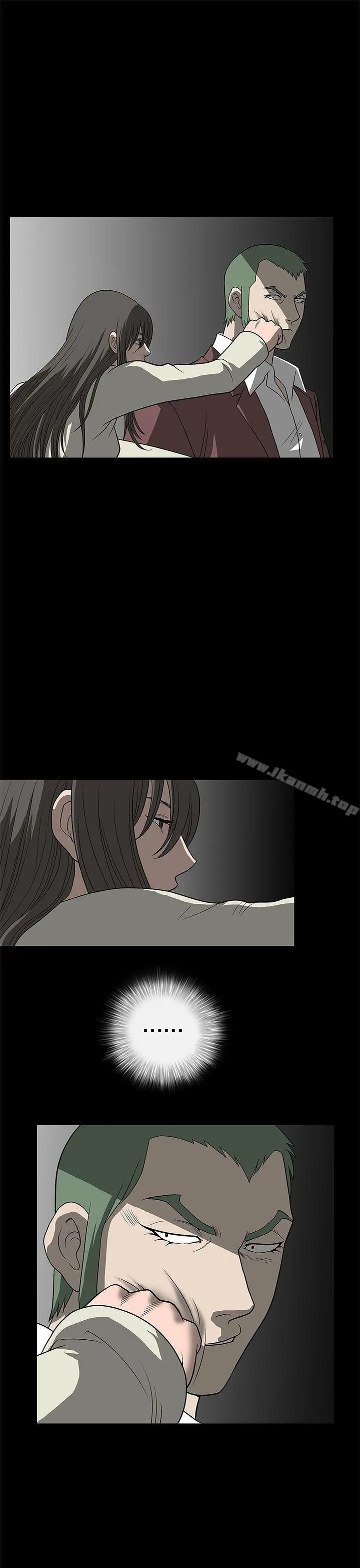 煦娜 - 第3话 - page 19