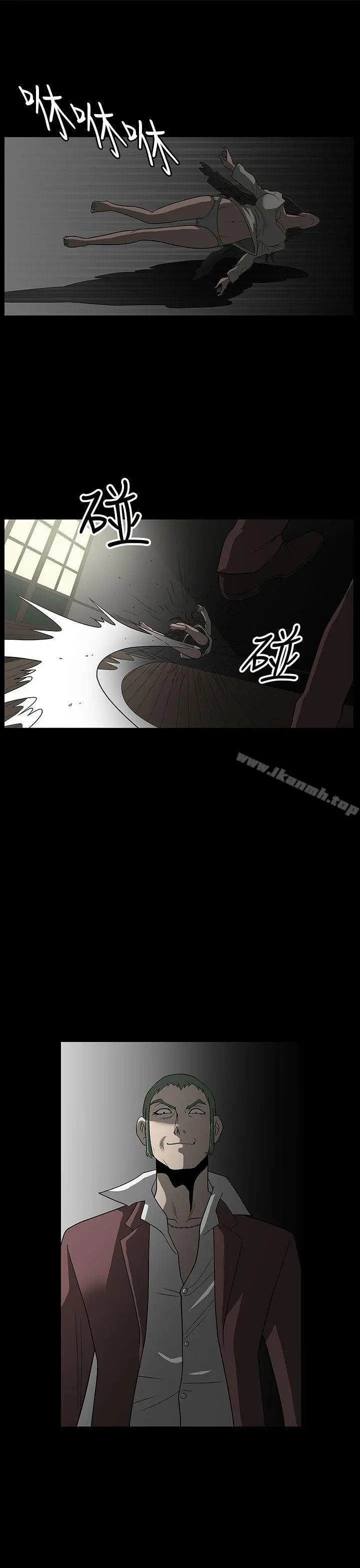 煦娜 - 第3话 - page 25
