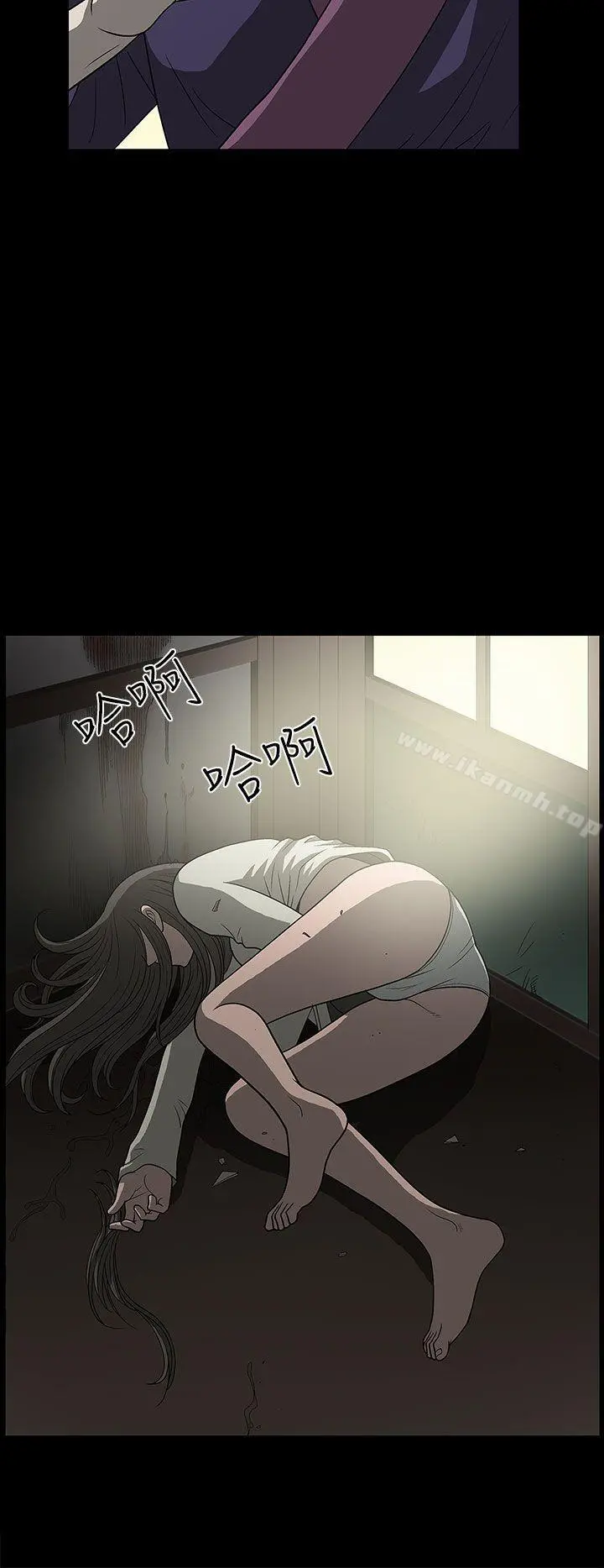 煦娜 - 第3话 - page 30