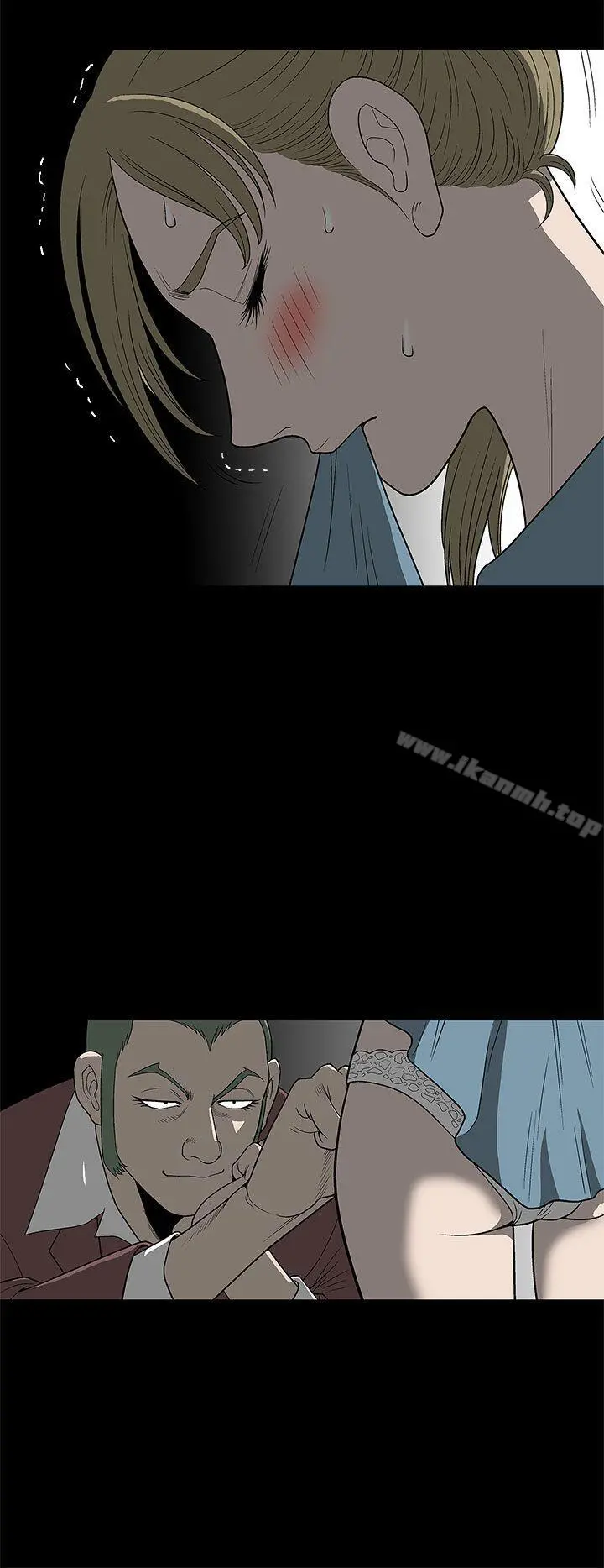 煦娜 - 第4话 - page 24