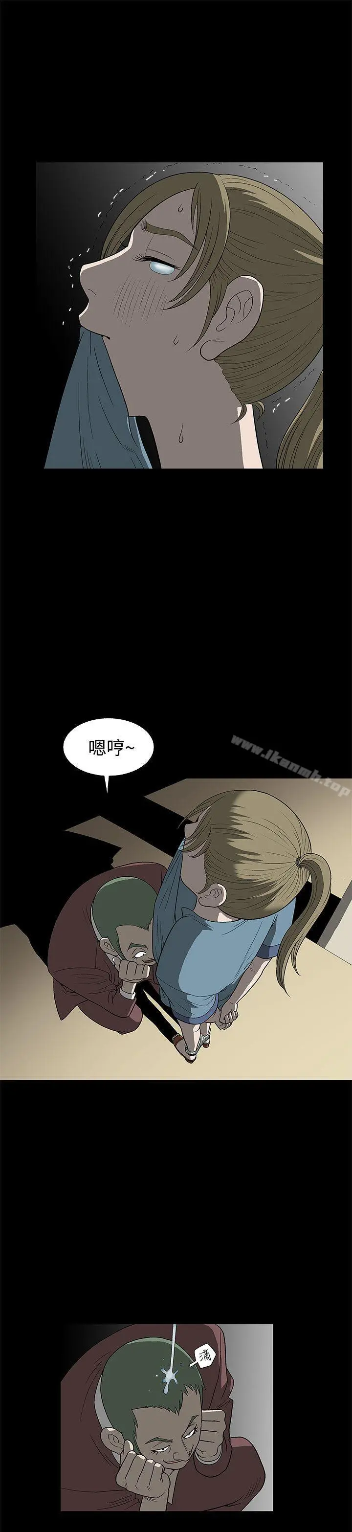 煦娜 - 第4话 - page 27