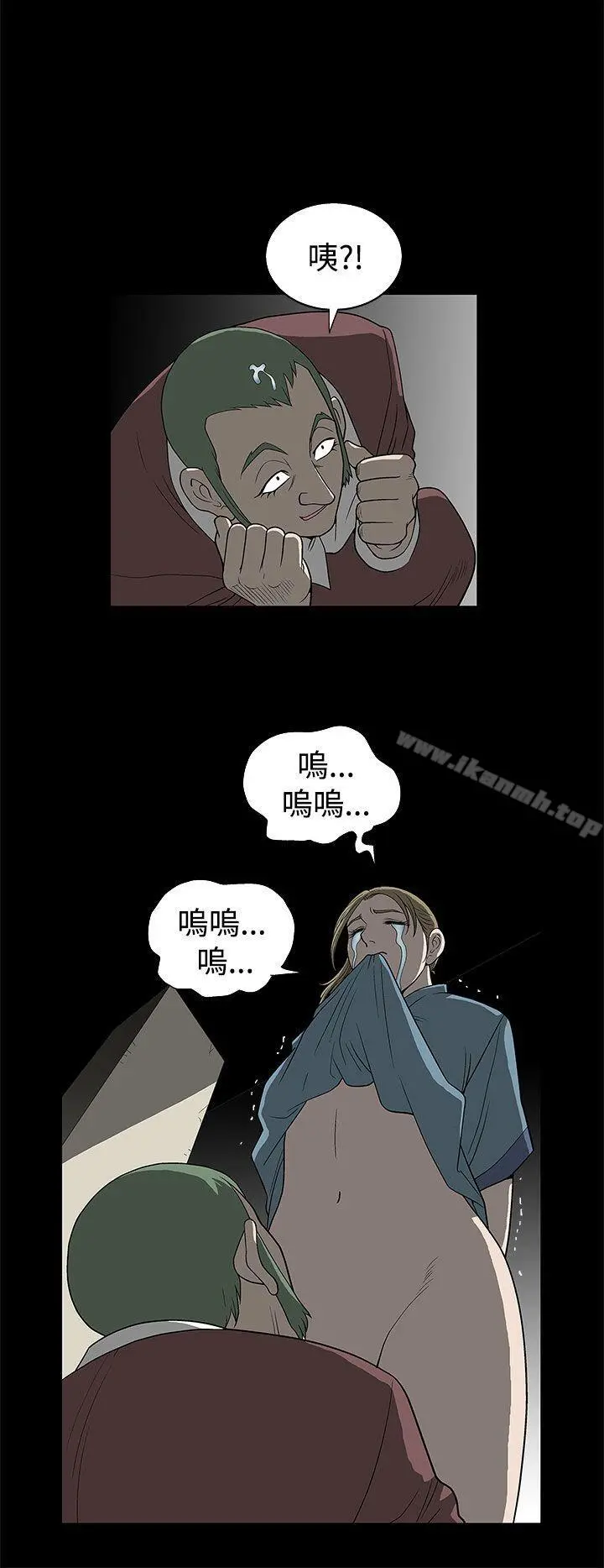 煦娜 - 第4话 - page 28