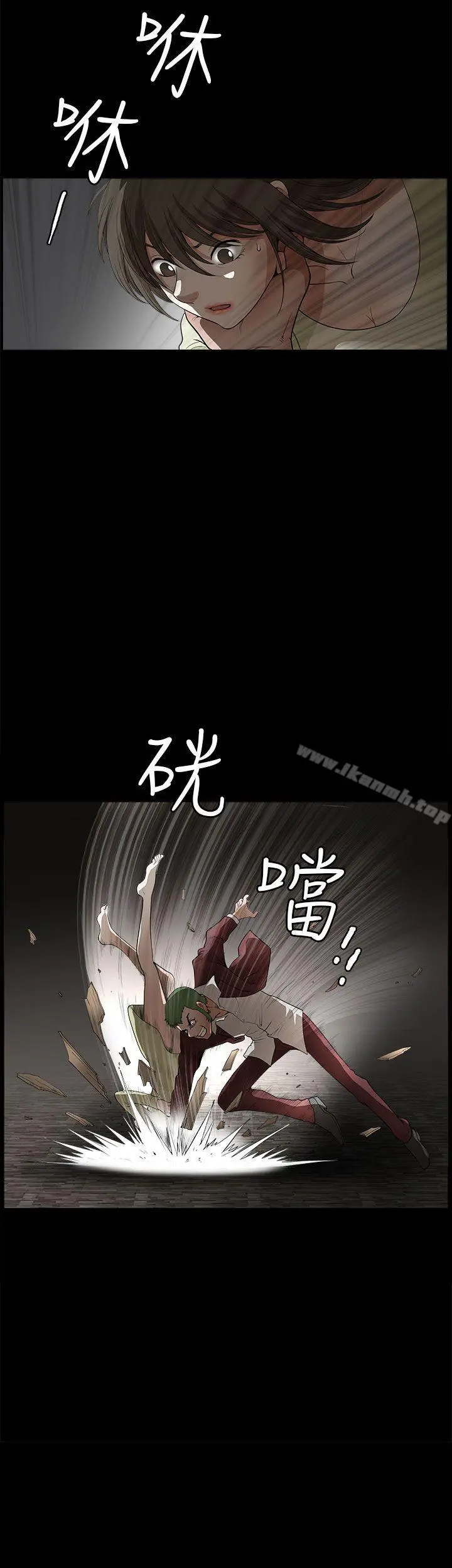 煦娜 - 第7话 - page 2