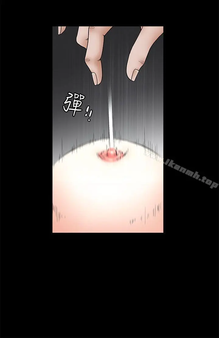 煦娜 - 第7话 - page 6