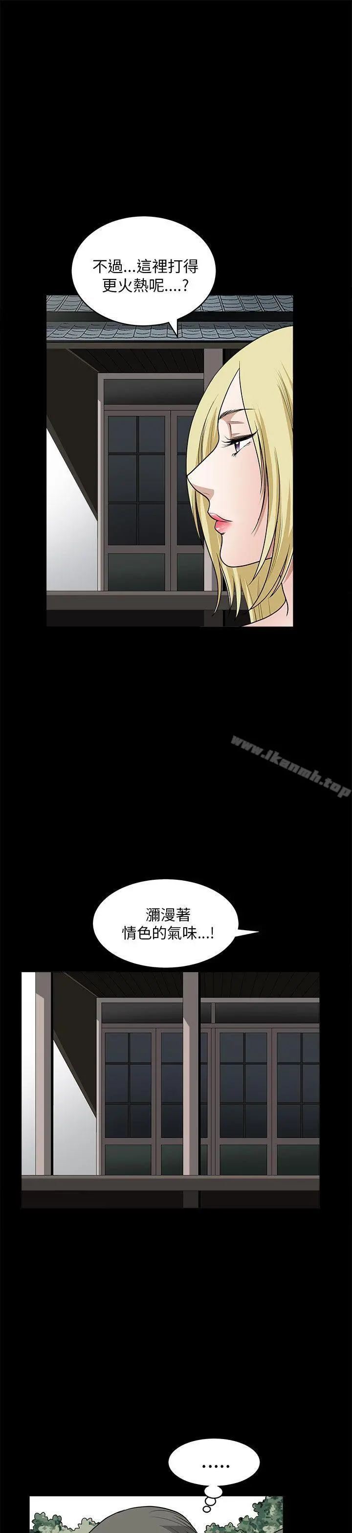 煦娜 - 第7话 - page 25