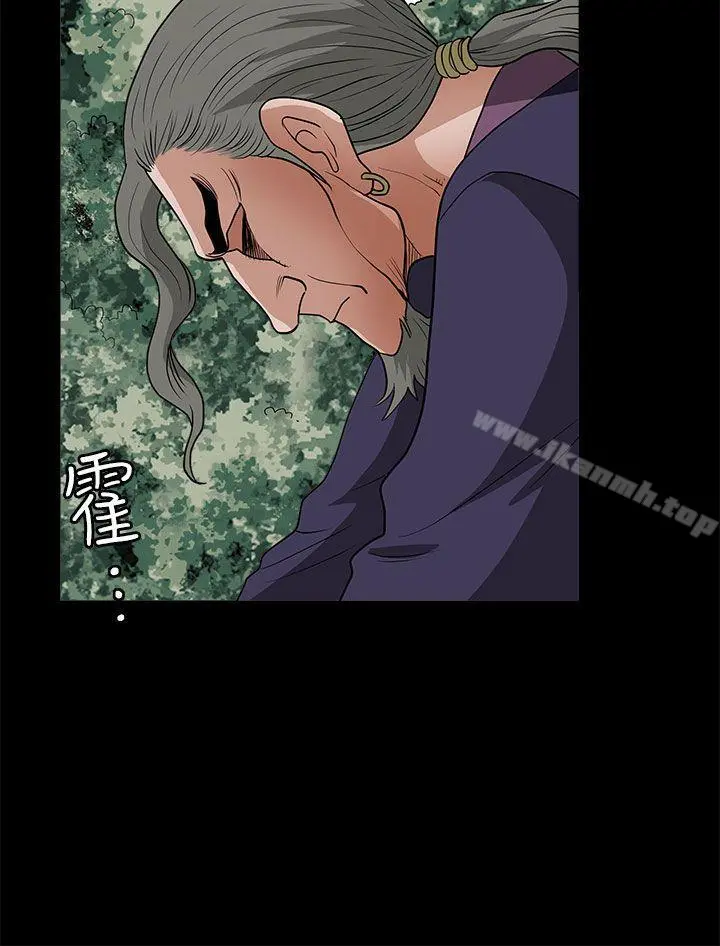 煦娜 - 第7话 - page 26
