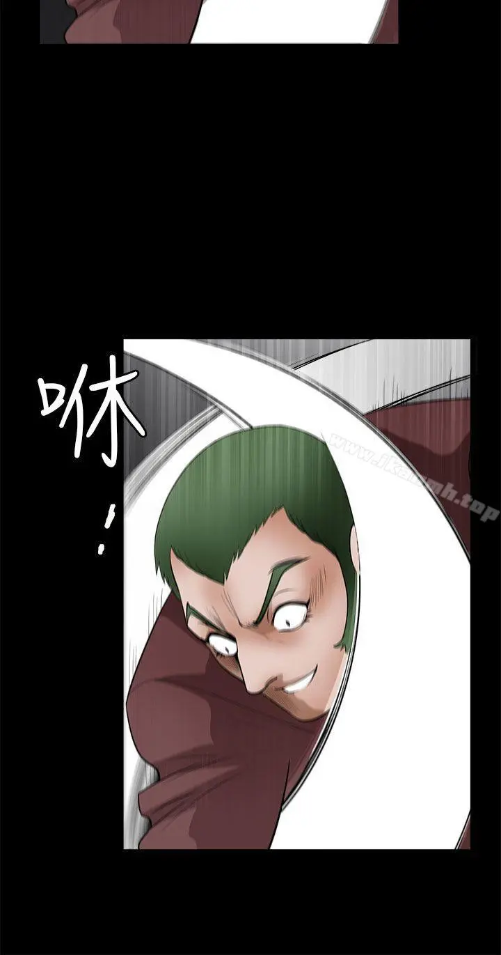 煦娜 - 第7话 - page 34