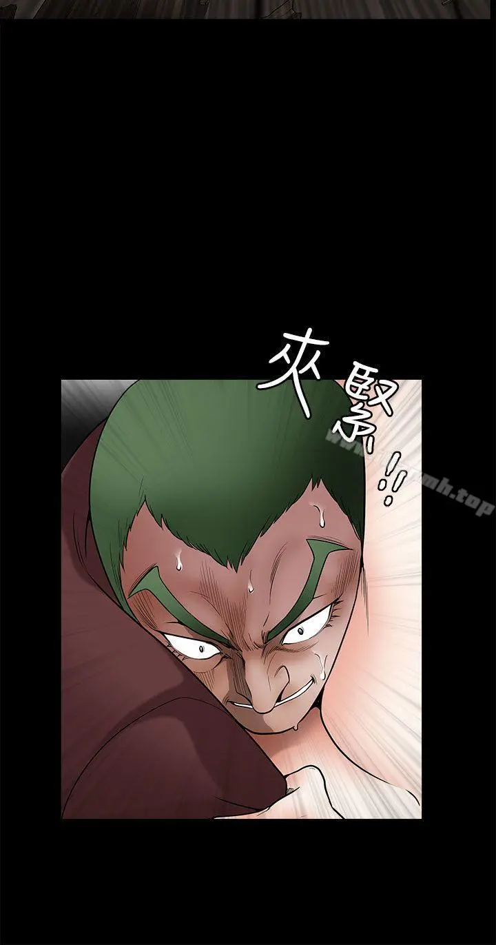 煦娜 - 第7话 - page 36