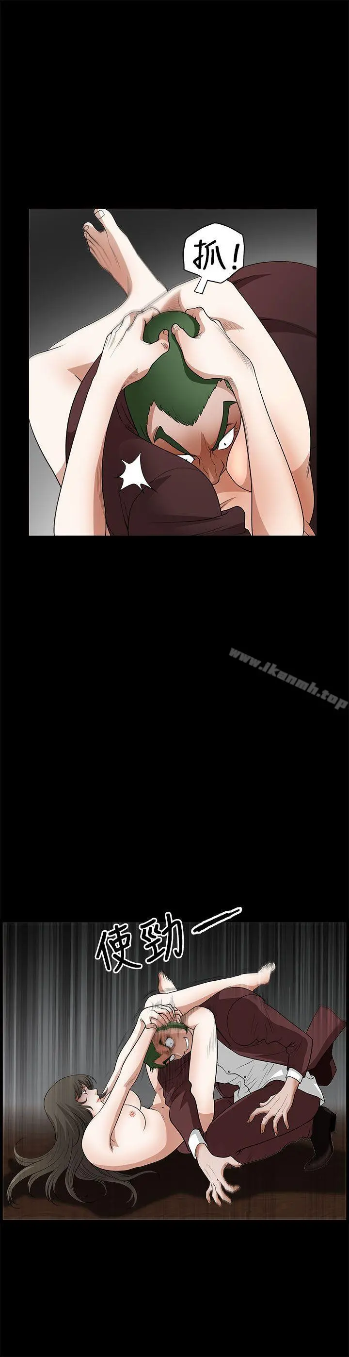 煦娜 - 第7话 - page 37