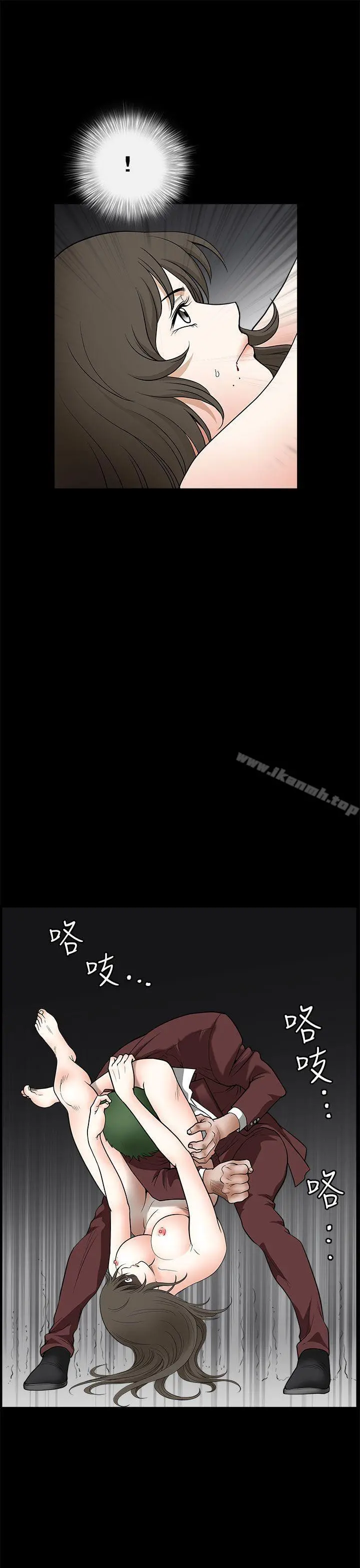 煦娜 - 第7话 - page 46