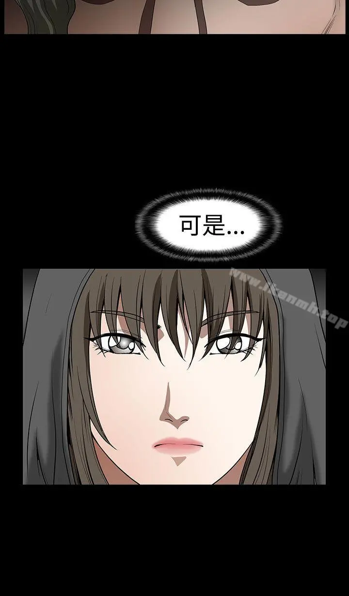 煦娜 - 第16话 - page 26