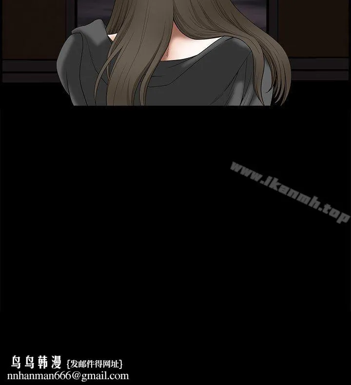 煦娜 - 第16话 - page 35