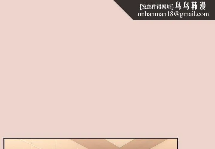 老大!请把女儿交给我! - 第51話 - page 1