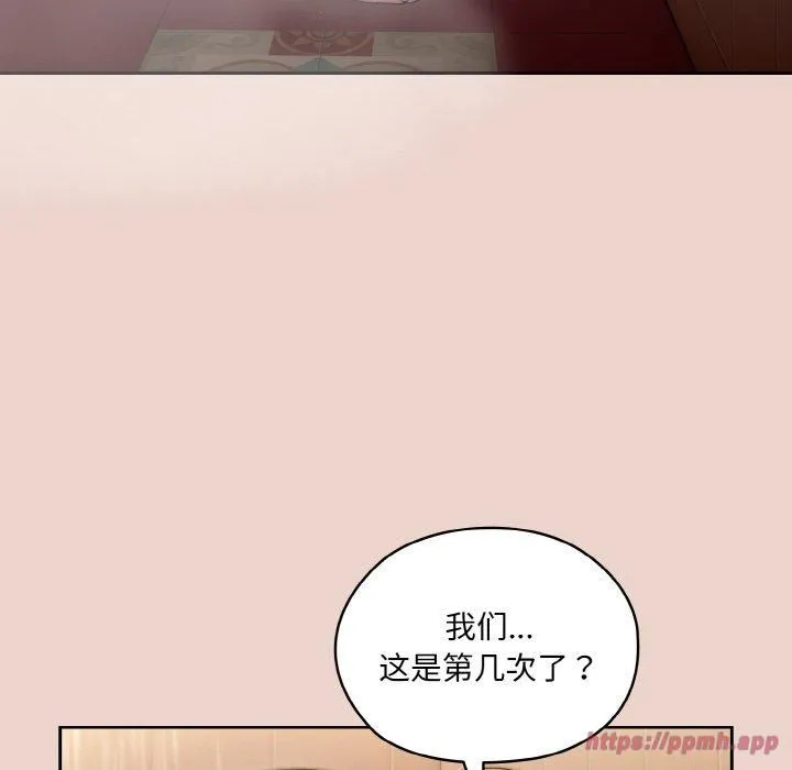 老大!请把女儿交给我! - 第51話 - page 10