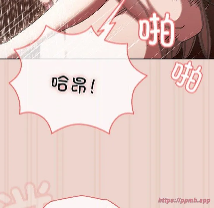 老大!请把女儿交给我! - 第51話 - page 20