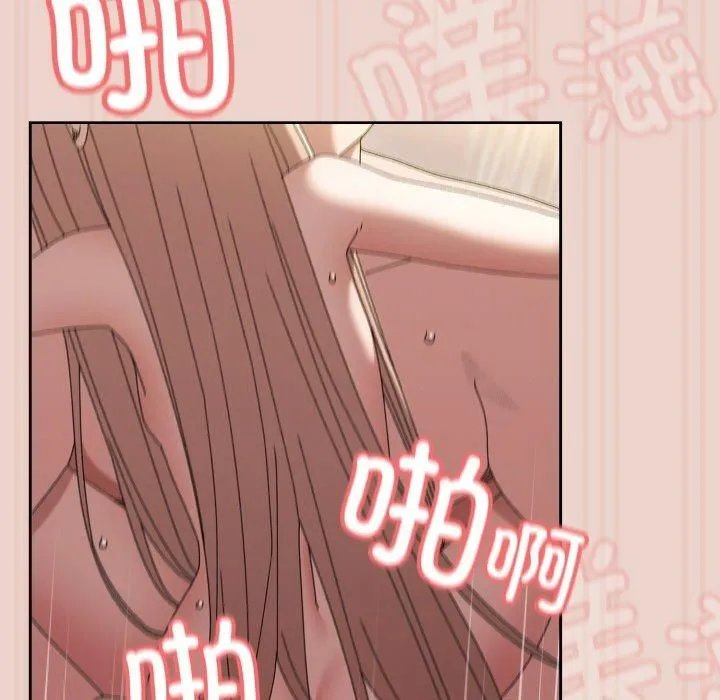 老大!请把女儿交给我! - 第51話 - page 23