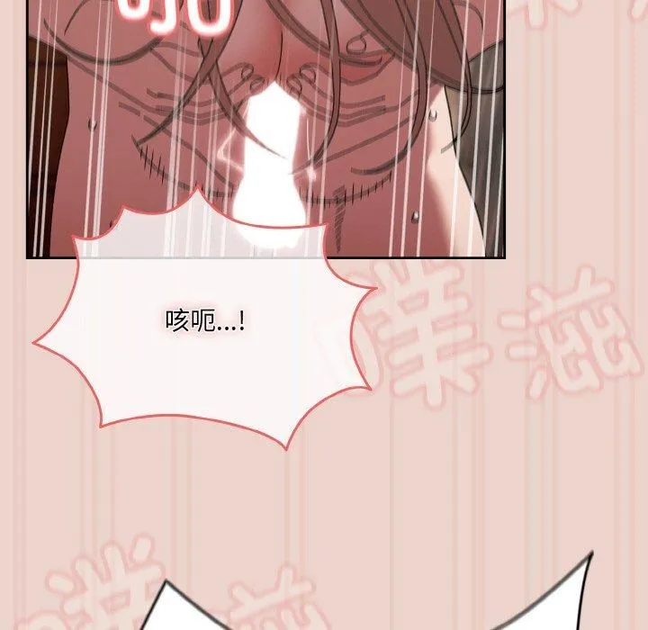 老大!请把女儿交给我! - 第51話 - page 24
