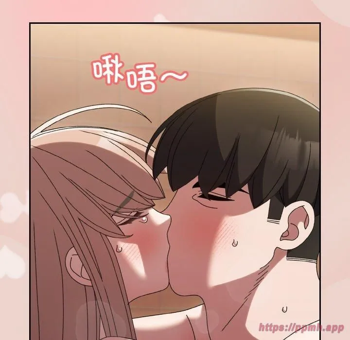 老大!请把女儿交给我! - 第51話 - page 30