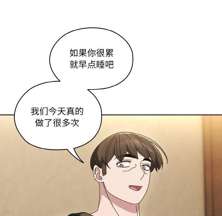 老大!请把女儿交给我! - 第51話 - page 38