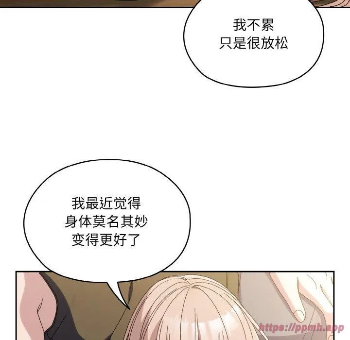 老大!请把女儿交给我! - 第51話 - page 40
