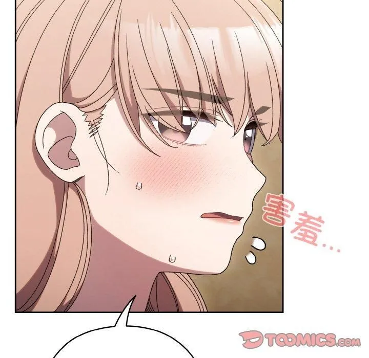 老大!请把女儿交给我! - 第51話 - page 45