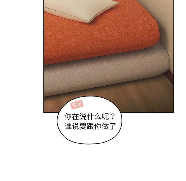 老大!请把女儿交给我! - 第51話 - page 47
