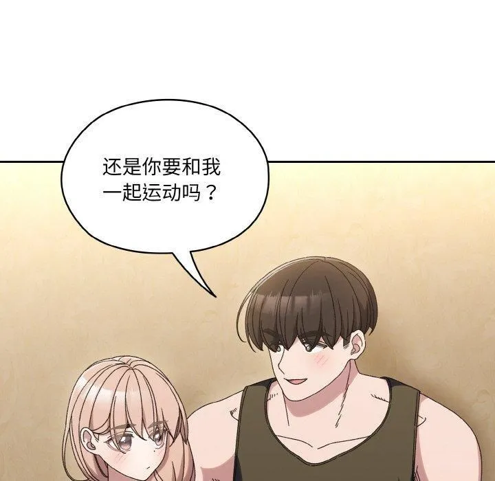 老大!请把女儿交给我! - 第51話 - page 48