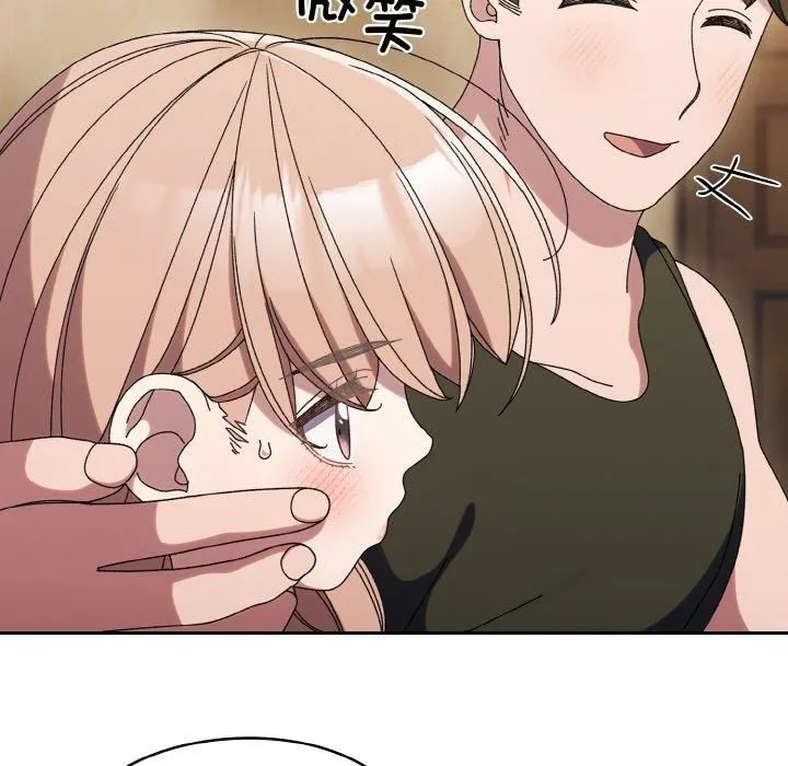 老大!请把女儿交给我! - 第51話 - page 58