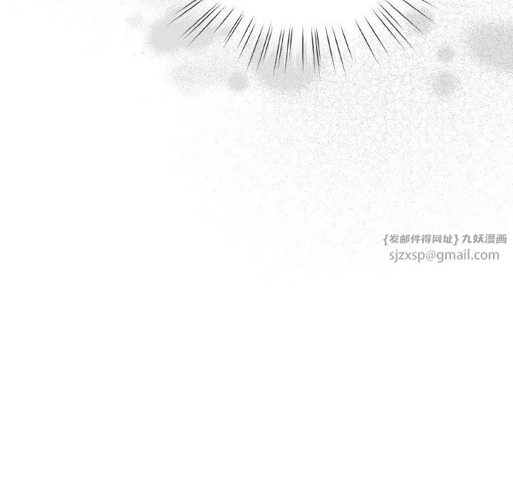 老大!请把女儿交给我! - 第51話 - page 66