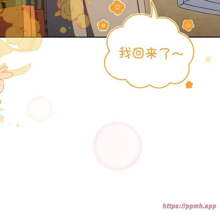 老大!请把女儿交给我! - 第51話 - page 70