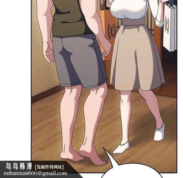 老大!请把女儿交给我! - 第51話 - page 72