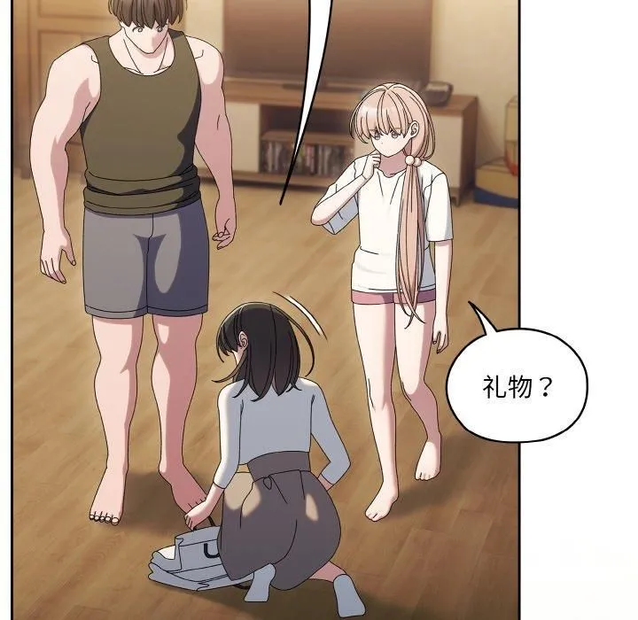 老大!请把女儿交给我! - 第51話 - page 74