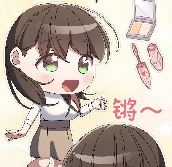 老大!请把女儿交给我! - 第51話 - page 76