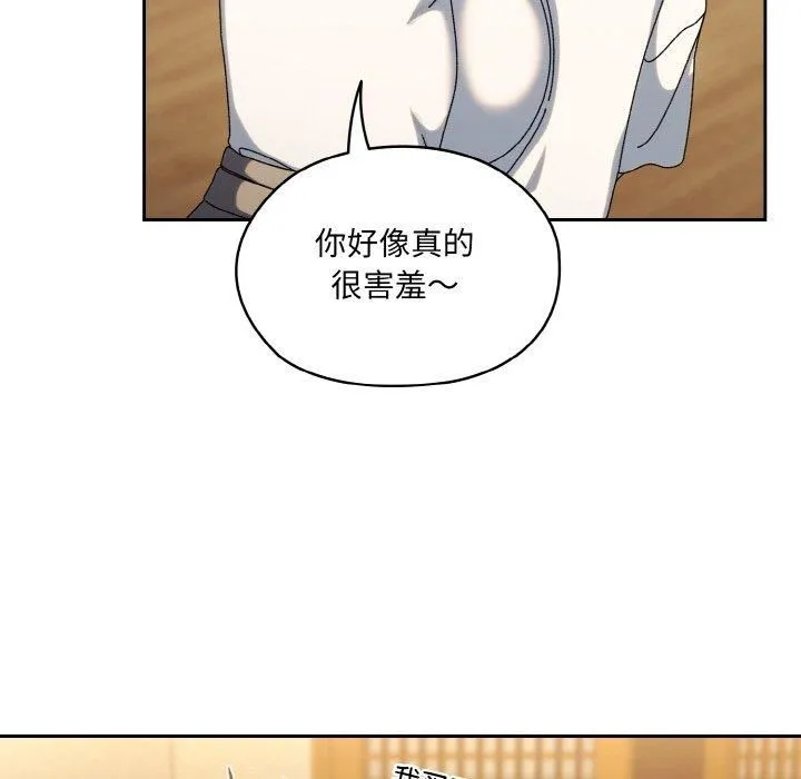 老大!请把女儿交给我! - 第51話 - page 94