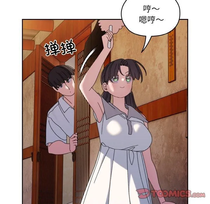 老大!请把女儿交给我! - 第51話 - page 111