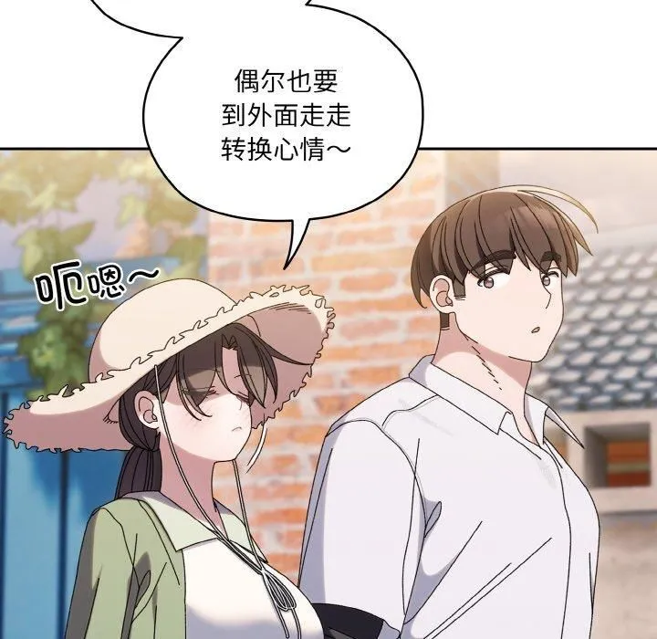 老大!请把女儿交给我! - 第51話 - page 127
