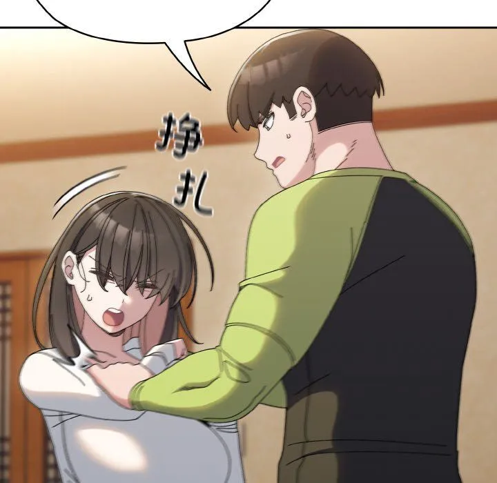 老大!请把女儿交给我! - 第41話 - page 54